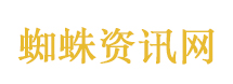 周喜安受贿1.34亿余元被判死缓